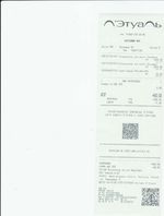 Кассовые чеки с подтверждением в Ишиме