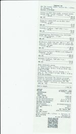 Кассовые чеки с подтверждением в Ишиме