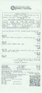 Кассовые чеки с подтверждением в Ишиме