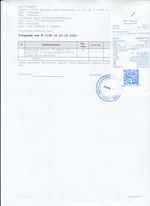 Кассовые чеки с подтверждением в Ишиме