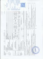 Кассовые чеки с подтверждением в Ишиме